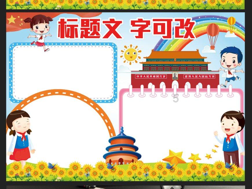 椰树集团曾2次因违背社会良好风尚被罚，椰树集团是怎么回应直播争议的？游戏画面